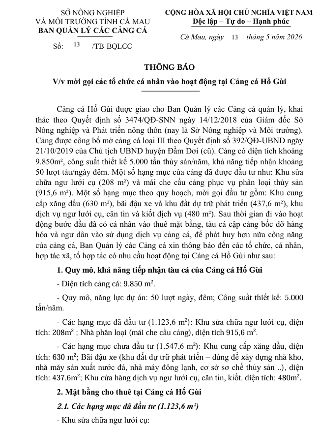 Thông báo về việc mời gọi các tổ chức cá nhân vào hoạt động tại Cảng cá Hố Gùi