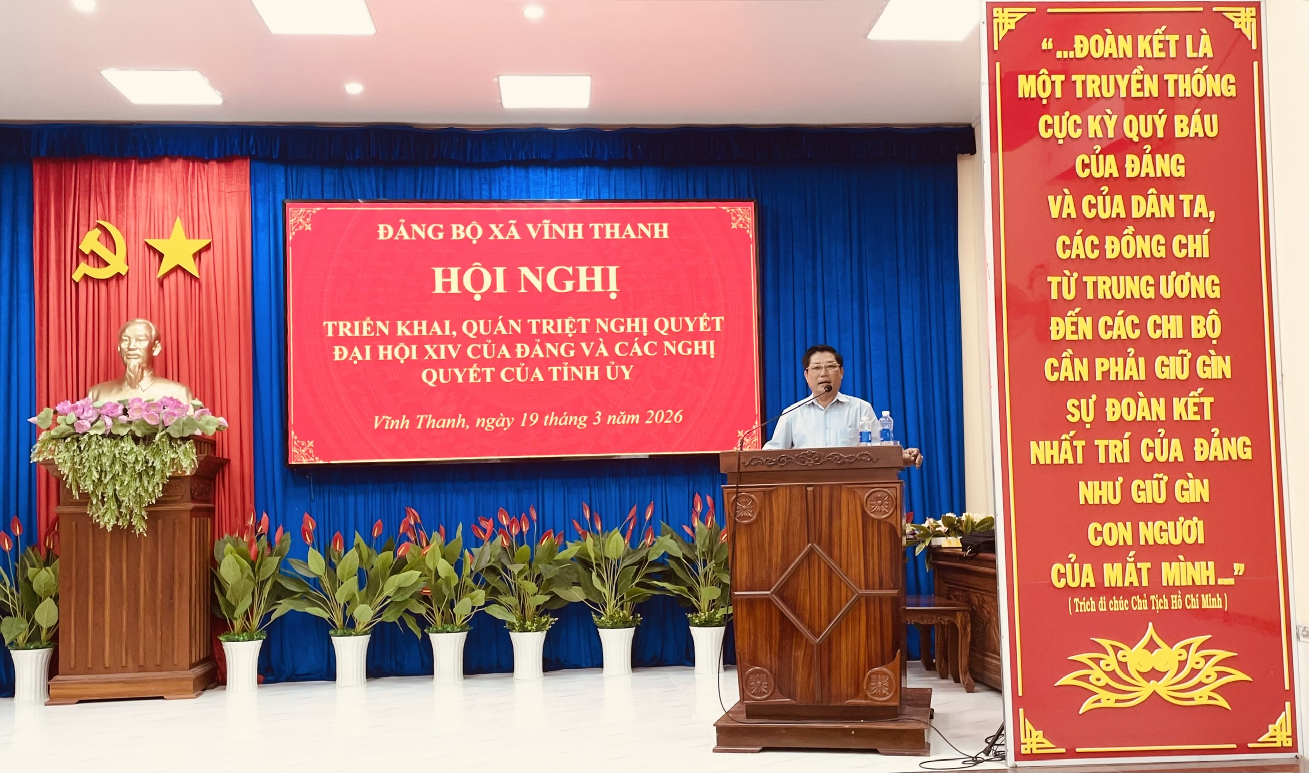 ĐẢNG ỦY XÃ VĨNH THANH TỔ CHỨC HỘI NGHỊ TRIỂN KHAI, QUÁN TRIỆT NGHỊ QUYẾT ĐẠI HỘI XIV CỦA ĐẢNG VÀ CÁC NGHỊ QUYẾT CỦA TỈNH ỦY