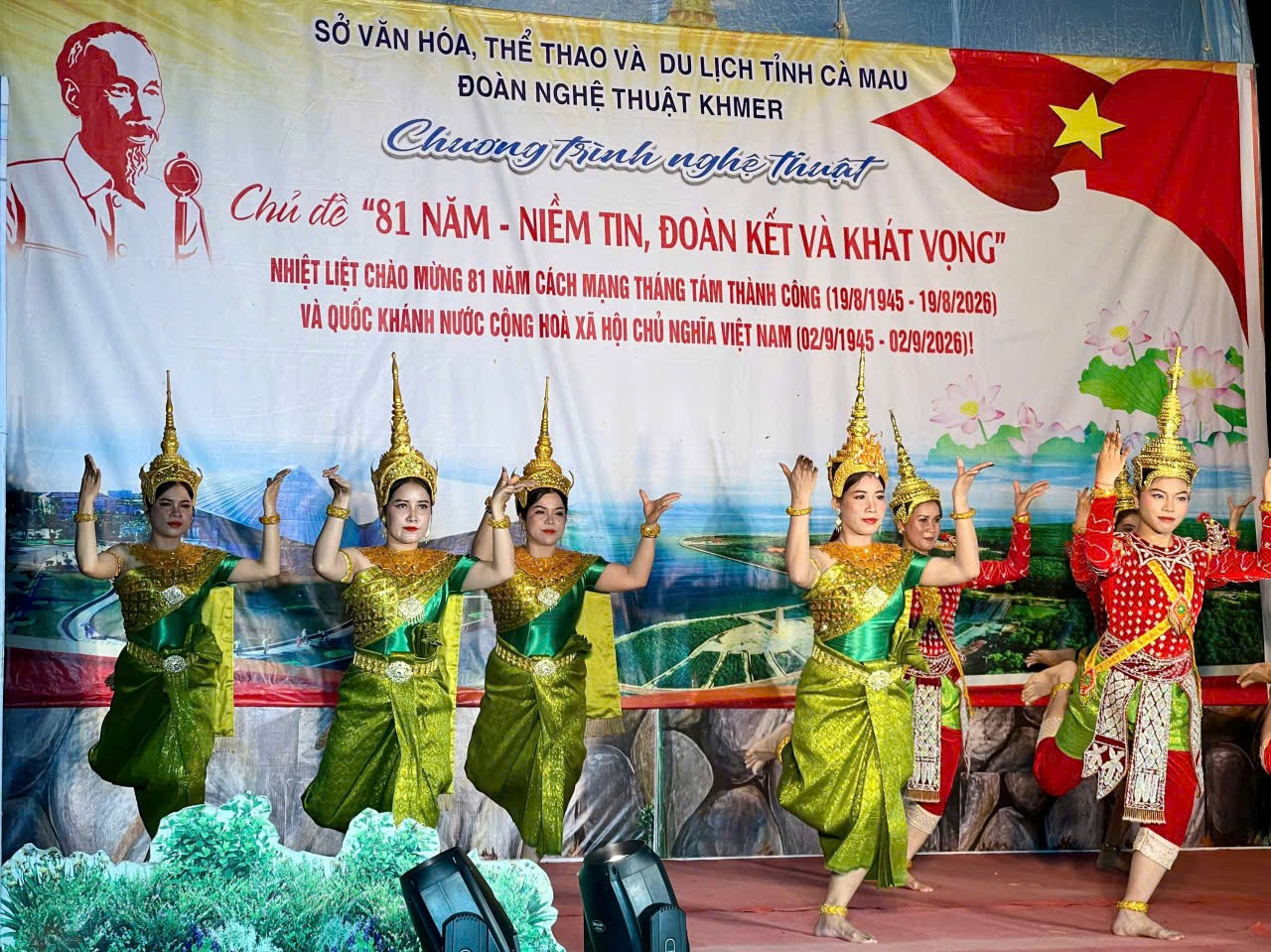 Chương trình nghệ thuật chào mừng kỷ niệm 81 năm Quốc khánh nước Cộng hòa xã hội chủ nghĩa Việt Nam (02/9/1945 - 02/9/2026)